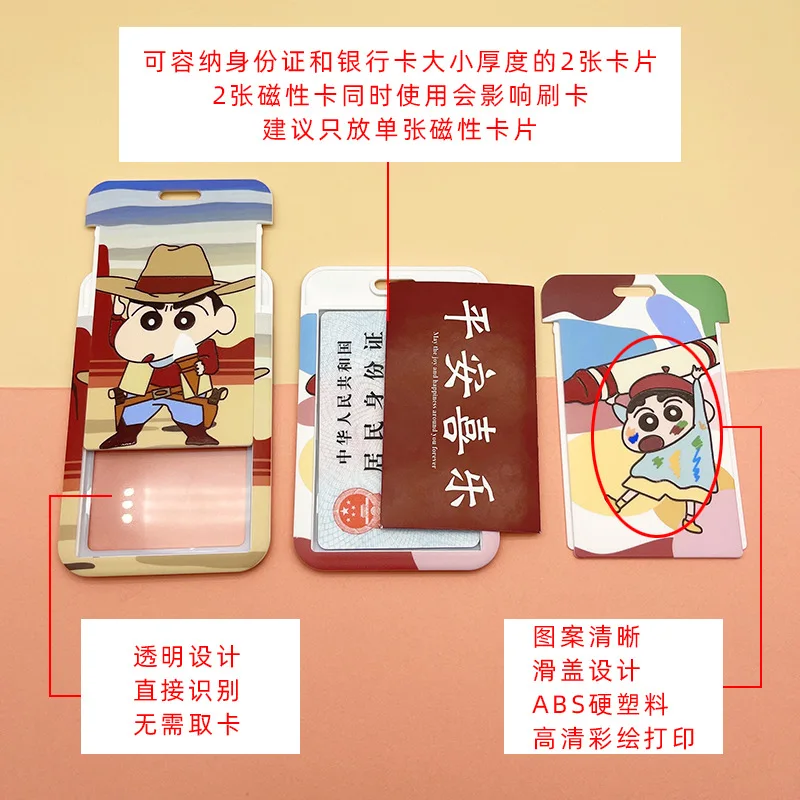 Брелок для ключей с рисунком Аниме Crayon Shin Chan милый шнурок идентификационных карт
