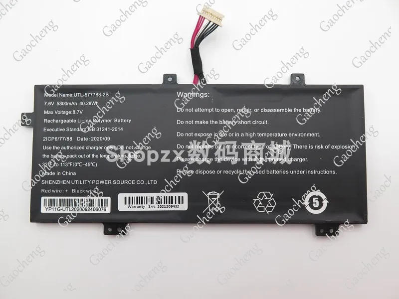 

New UTL-577788-2S7.6V 5300mah Laptop Battery 10 Pin8 Line