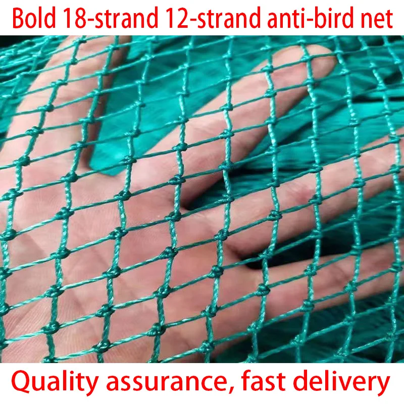 

Bird net garden fence net and crop protection net bird net deer cat dog chicken net fishing net vegetable garden net