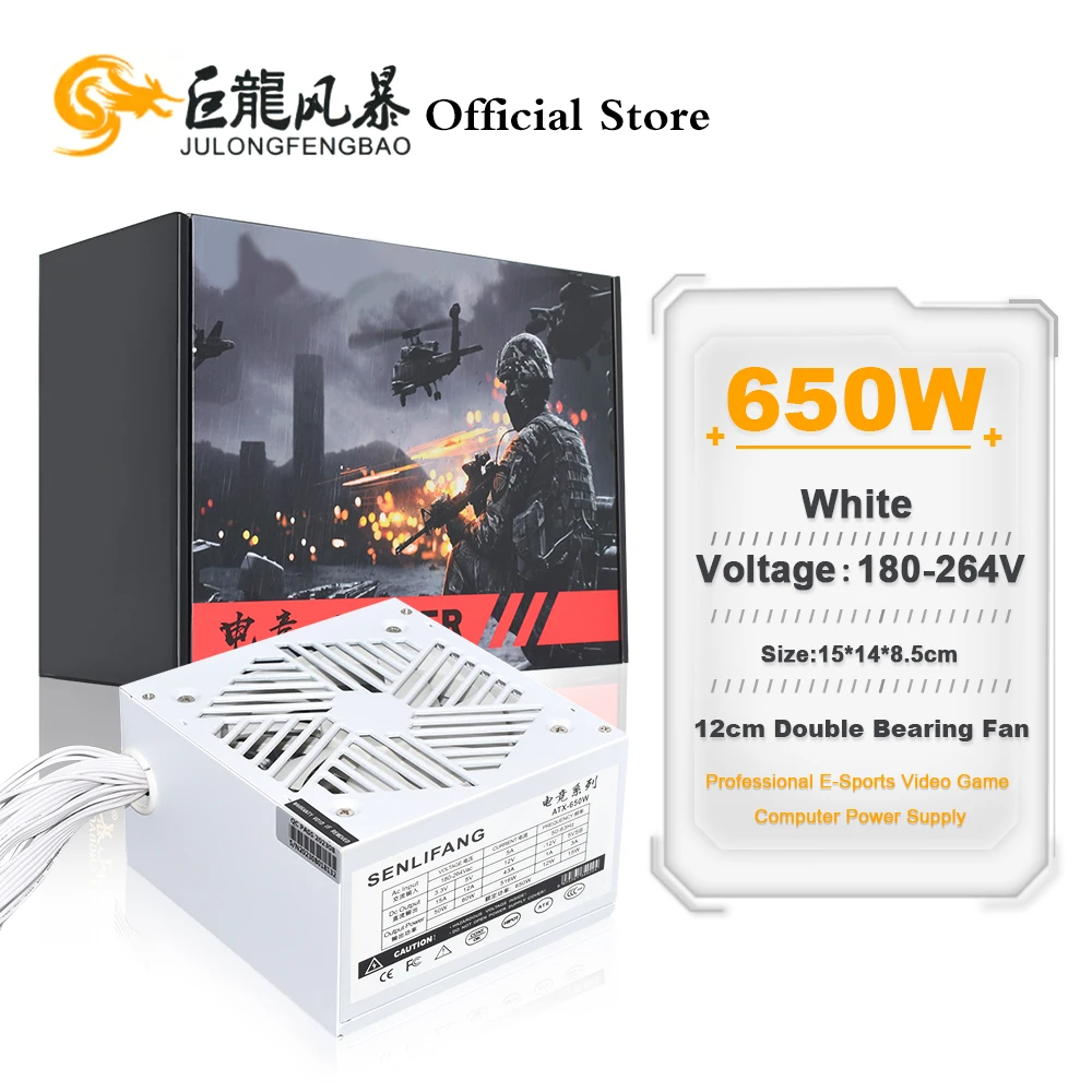 JULONGFENGBAO Белый ПК PSU 20 + 4Pin 12V ATX 650W 180-264V профессиональный E-Спорт Видео игра компьютерный блок питания 12cm вентилятор