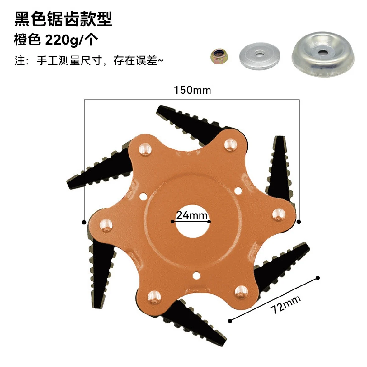 Универсальный триммер для травы с 6-зубьями со стальной головкой легкая резка