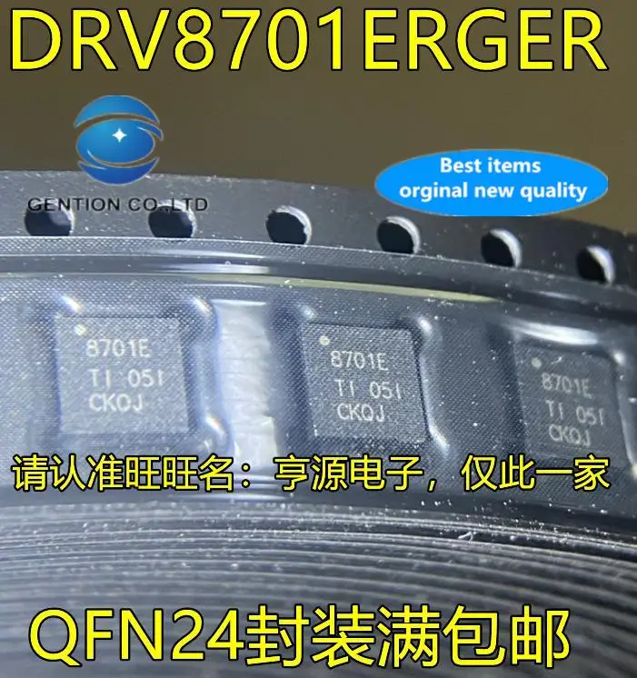 

5pcs 100% orginal new DRV8701ERGER 8701E QFN24 DRV8323H DRV8323HRTAR QFN40