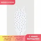 CROCKID, комплект, для девочек, К 1064, сонные панды на белом