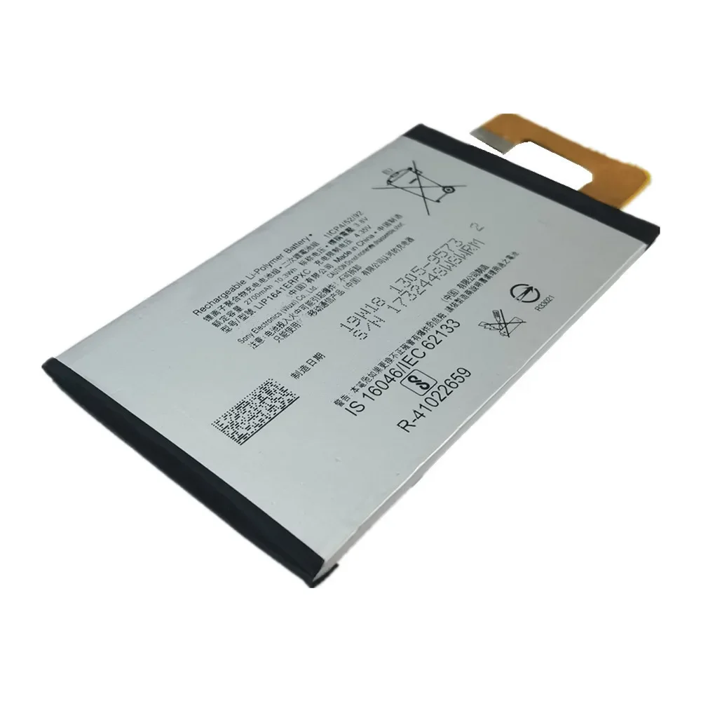 Новый аккумулятор для телефона LIP1641ERPXC 2700 мАч Sony XPERIA XA1 Ultra XA1U C7 G3221 G3212 G3223 G3226 Bateria