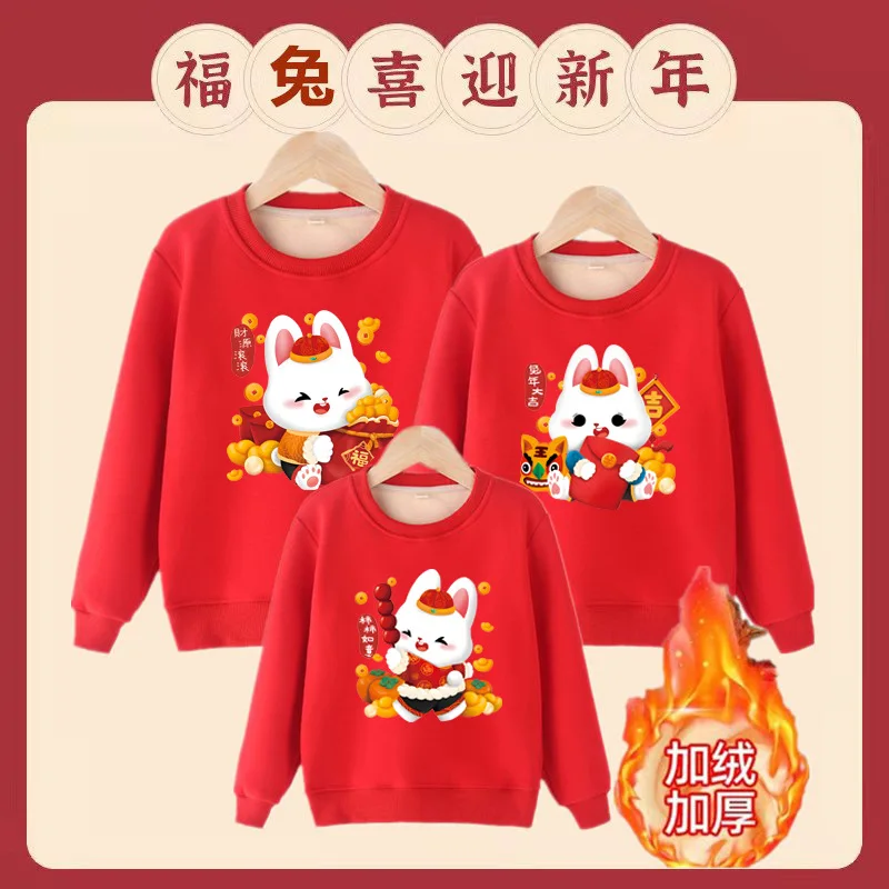 

2023 New Rabbit Year Red Parent-Child Sweatshirt Christmas Elk Plush Cotton Family Wear Chinoiserie New Year Blesssing Sweater