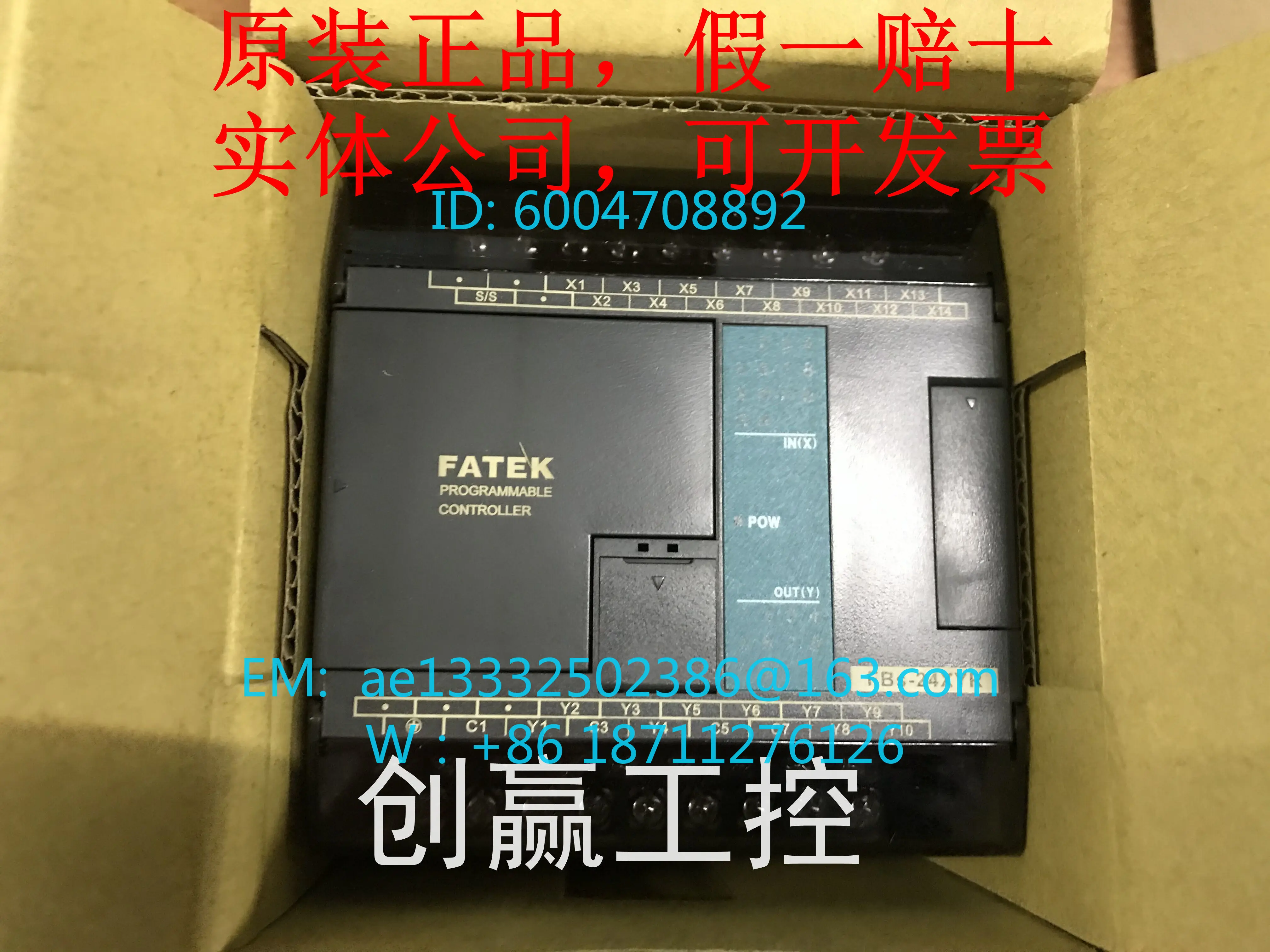Фото Оригинальный модуль расширения FATEK Taiwan Yonghong FBS-24 40 60 EA EAP XYR T-AC, новый, подлинный продукт для электронных компонентов №4
