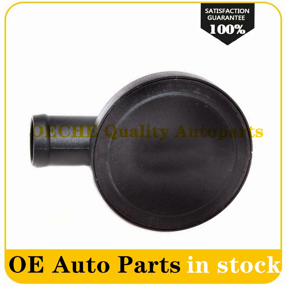 Клапан PCV 481H-1014040 для CHERY EASTAR B11 TIGGO T11 FORA A21 A3 481H1014040 481H 1014040 1 шт.