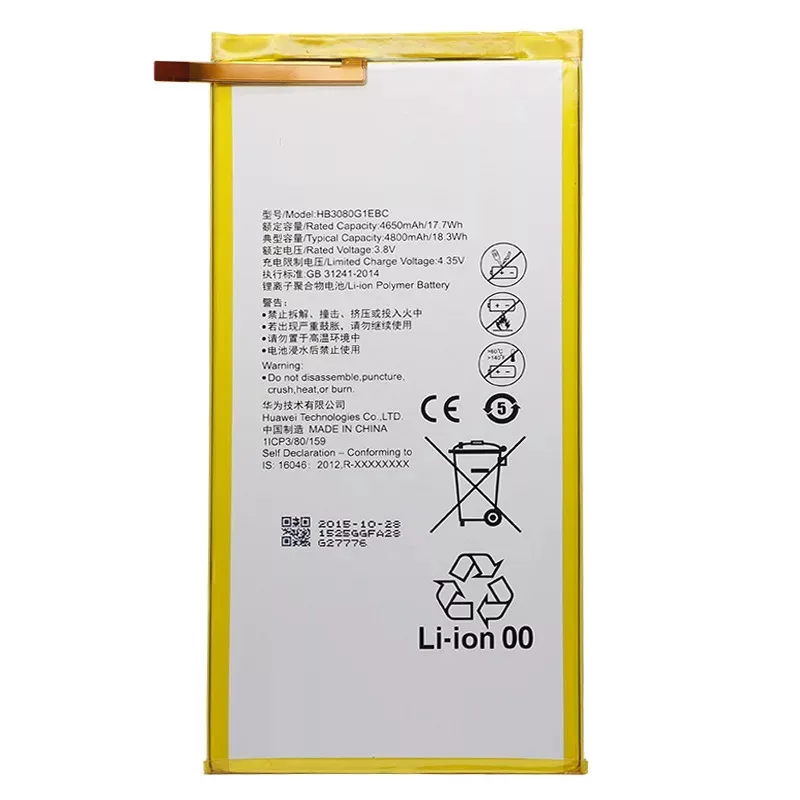 Аккумулятор для Huawei MediaPad M1 8.0 /M2 /M3 10.0 (HB3080G1EBC / HB3080G1EBW)( T1 T3 S8-701U ) | Мобильные телефоны