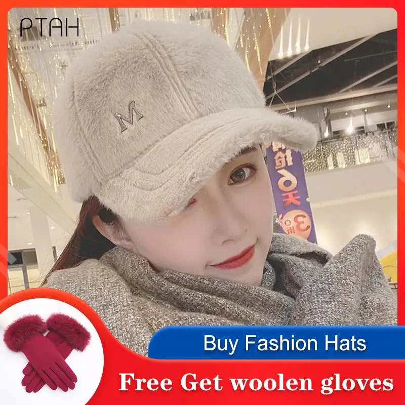 

Модные женские кепки [PTAH], осенне-зимние шерстяные бейсболки Viscos для занятий спортом на открытом воздухе, женские классические бейсболки в с...