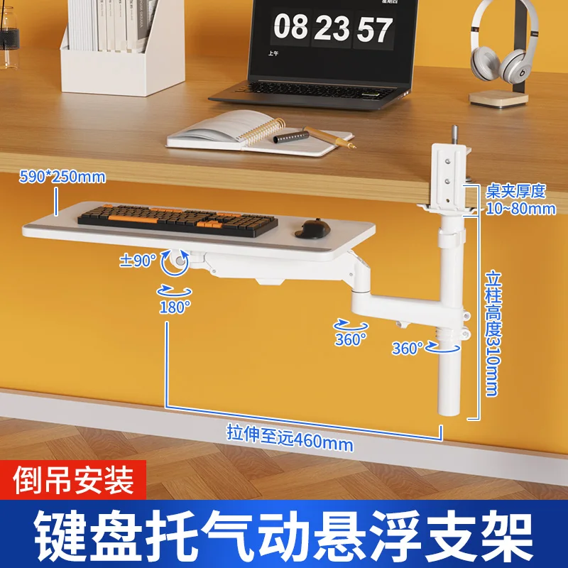 

Поднос для клавиатуры