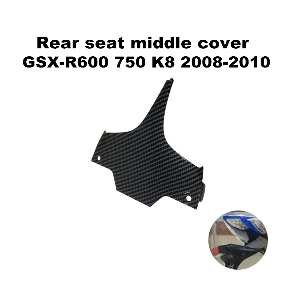 

Suitable for SUZUKI GSX-R600 GSXR600 GSXR750 GSX-R750 GSXR600 750 K8 2008 2009 2010 Motorcycle Rear Seat Center Cover Fairing