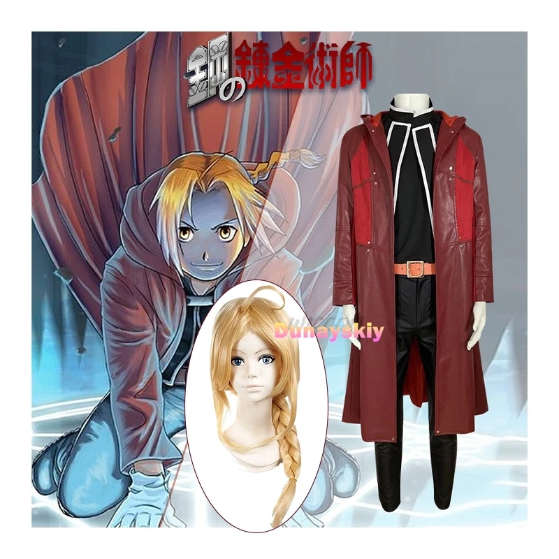 Аниме Стальной алхимик потому что Эдвард Элри Косплей Костюм Мужской костюм