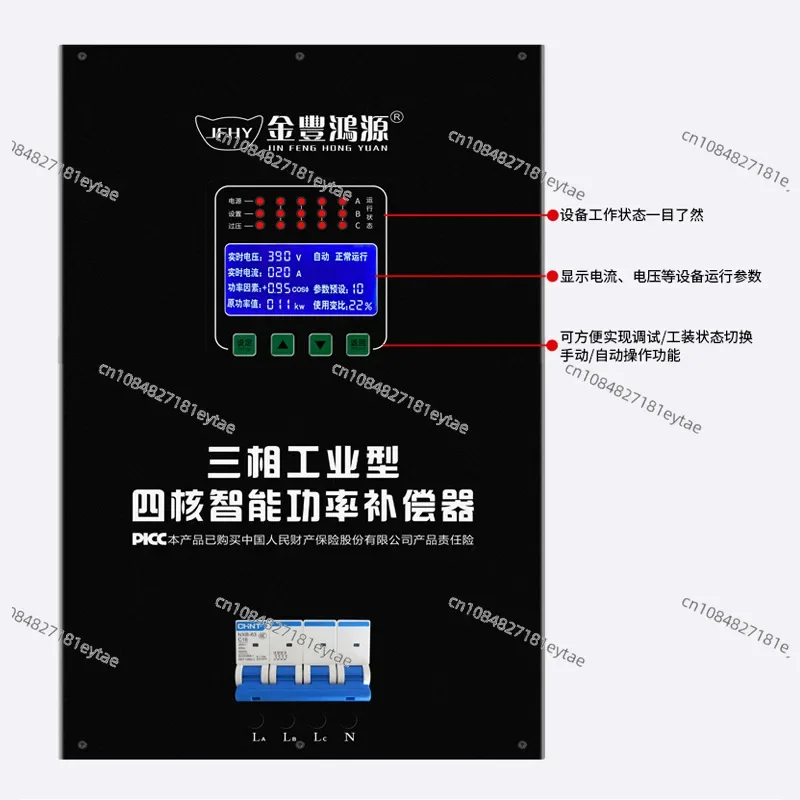Трехфазное Энергосбережение нового поколения интеллектуальный анализ