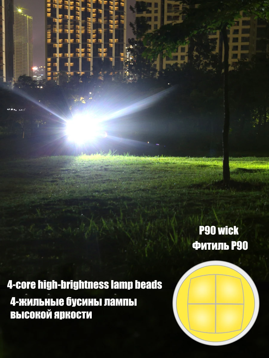 Светодиодный уличный фонарик с дистанционным управлением мощный перезаряжаемый