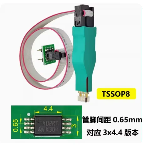 

Кабель для записи MSOP8