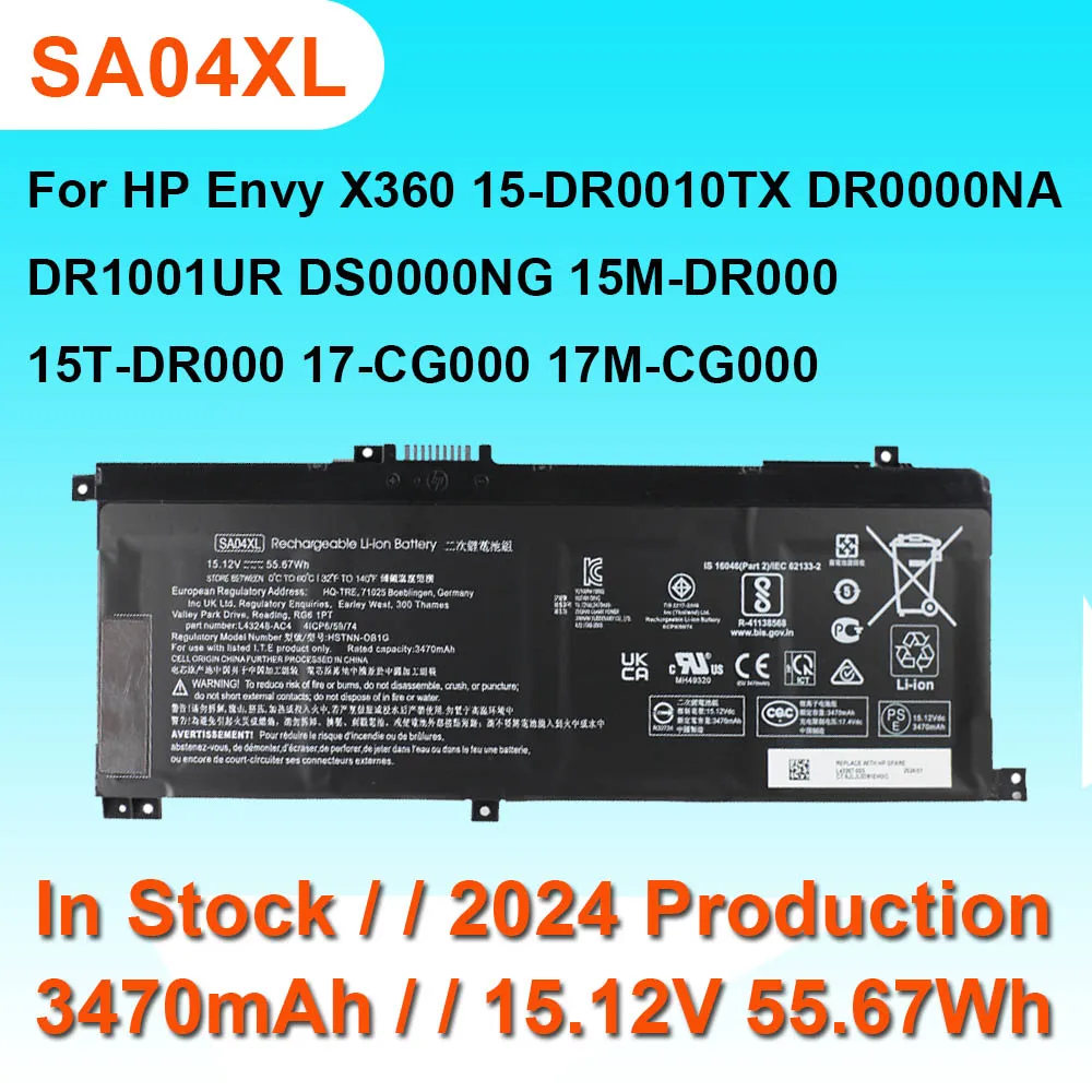 Аккумулятор для ноутбука SA04XL HP Envy X360 15-DR0010TX DR0000NA DR1001UR DS0000NG 15M-DR0011DX 15T-DR000 17-CG000 17M-CG000