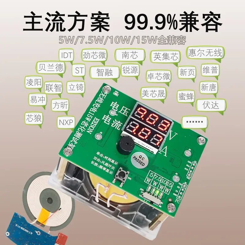 Тестер EESON 5w7. 5w10w15w высокосовместимый Электрический старение беспроводной