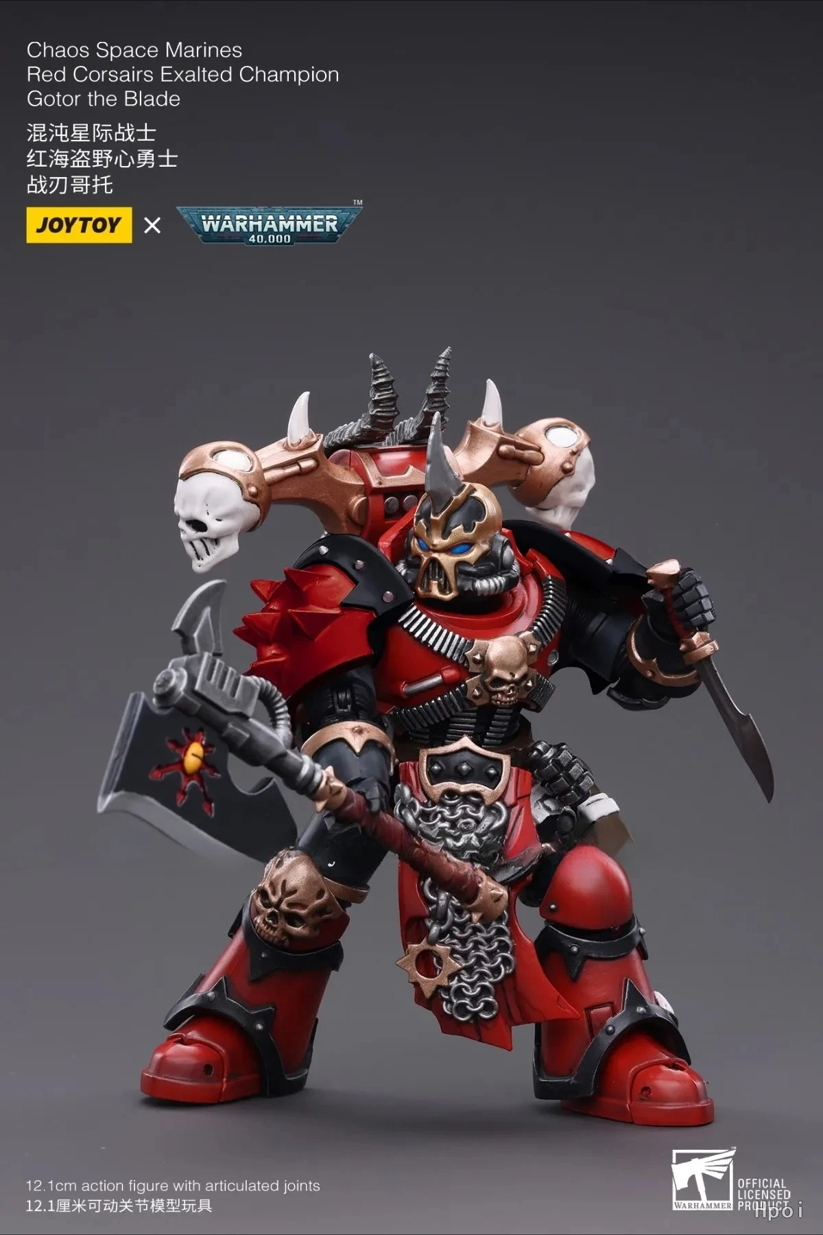 Фото 【В наличии】Оригинальная фигурка JOYTOY WARHAMMER 40K Chaos Space MarinesRed Corsairs Exalted Championship Gator The Blade 1/18 №3