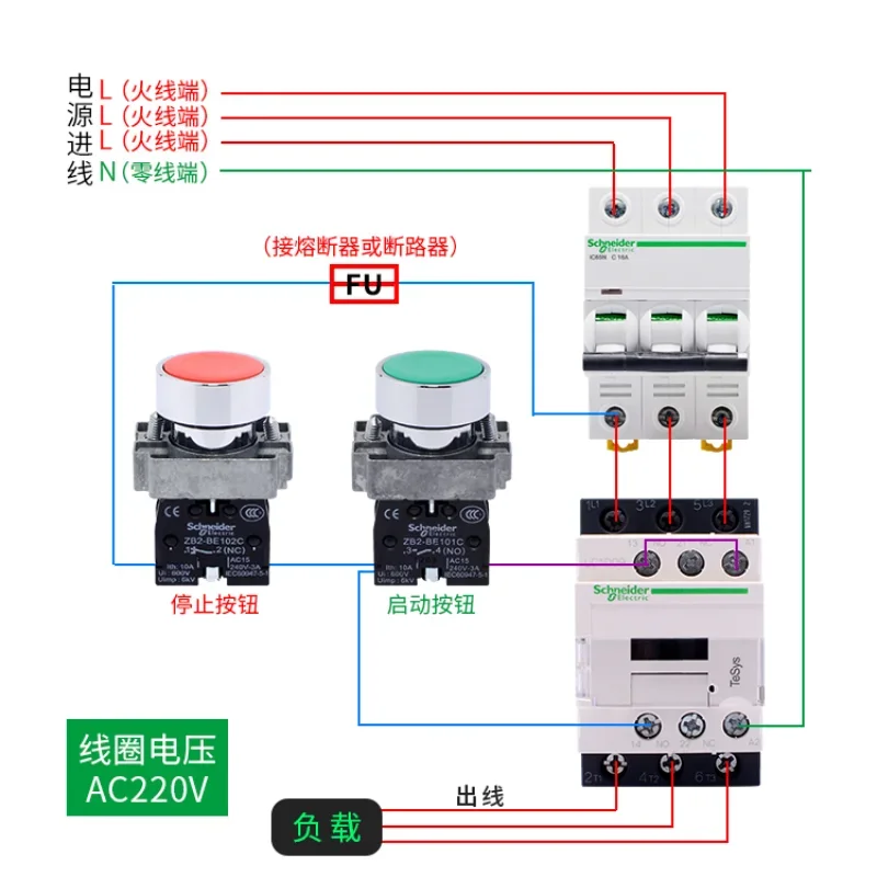 Контактор Schneider 220 В 3-полюсный контактор переменного тока 3 P 3-фазный 50/60 Гц LC1D25 LC1D32