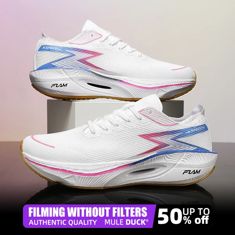 Спортивные беговые кроссовки для марафона дышащие легкие удобные нескользящие с