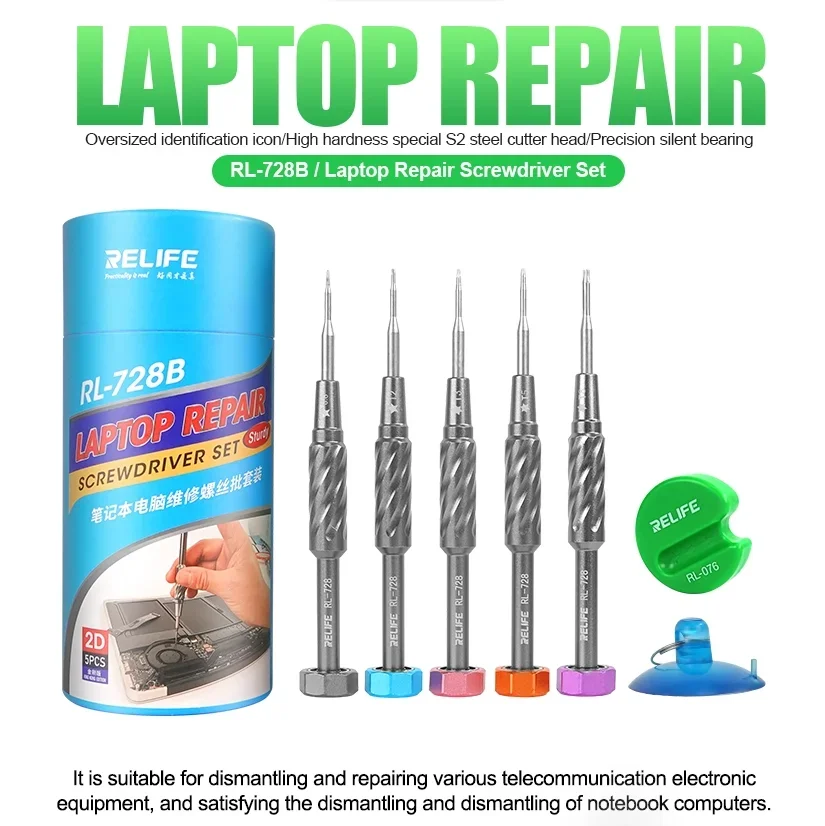 RL-728B 2D SLaptop Набор отверток для ремонта отвертка технического обслуживания Pentagonal 1