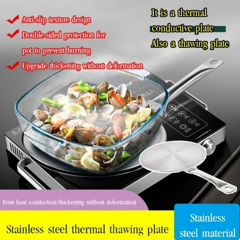 

Stainless Steel Heats Conduction Plates Induction Cooker Diffuser Plate Electric Stove Protector Kitchen Cooking Accessories