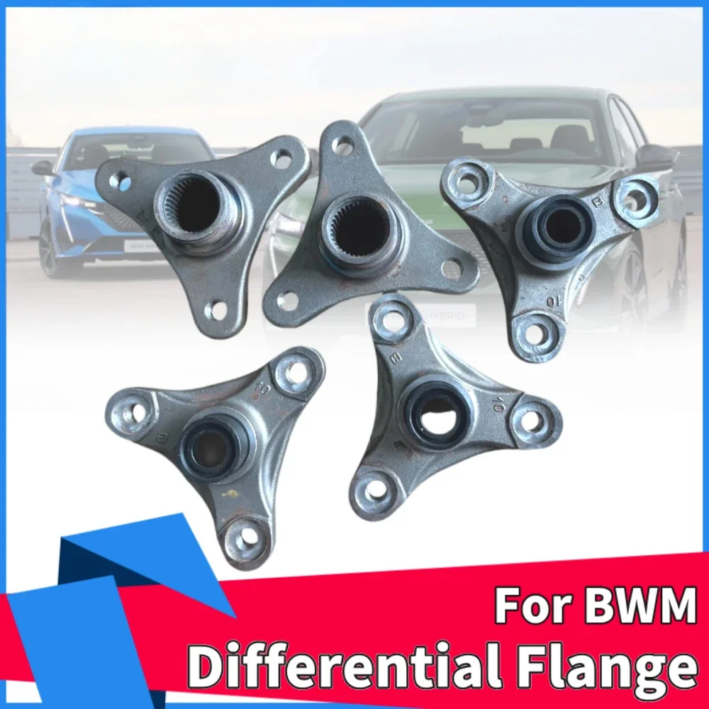 Для BMW 520 525 530 730 750 760 F02 F10 F18 2008-2017 оригинальный фланец дифференциала заднего моста