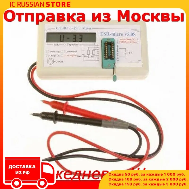 Esr micro v 5. Esr micro v 5. Esr-micro v4. 0s. 0 s.