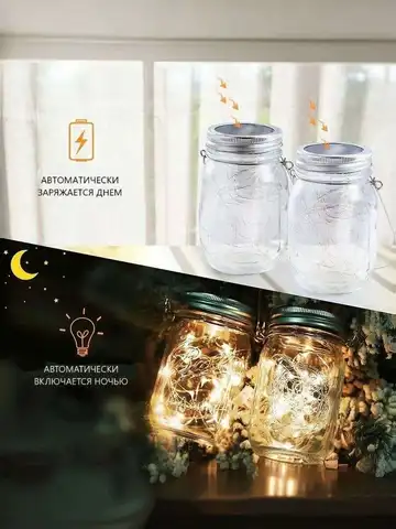 Солнечный уличный светильник LED 3 шт