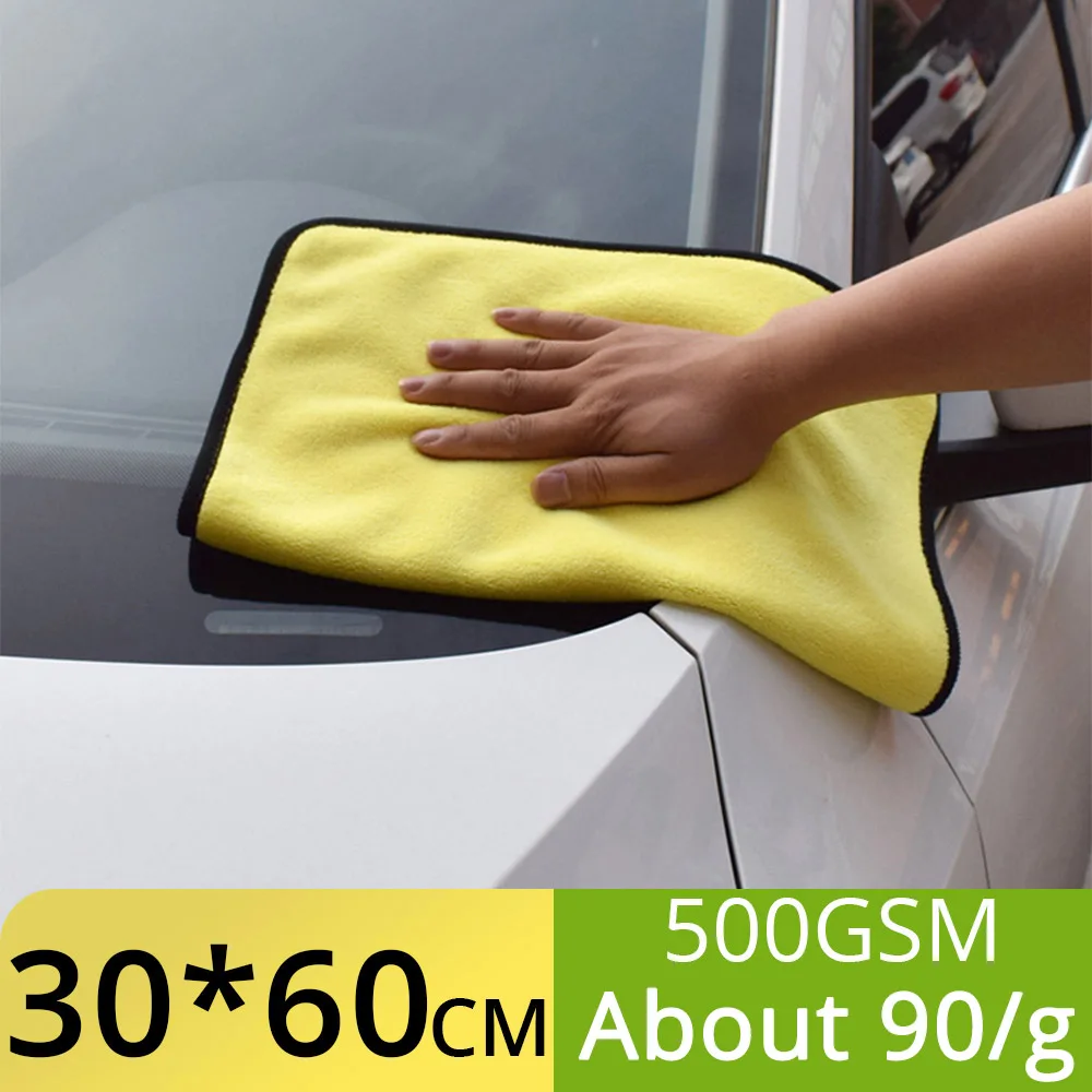 

30x60CM Car Wash Microfiber Towel Car Cleaning Drying Cloth Hemming Car Care Cloth Detailing Car Wash Towel General Motors