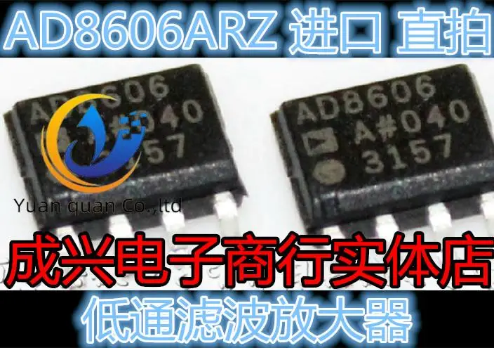 

2pcs original new AD8606ARZ SOP-8 AD8606 Low pass Filter Amplifier