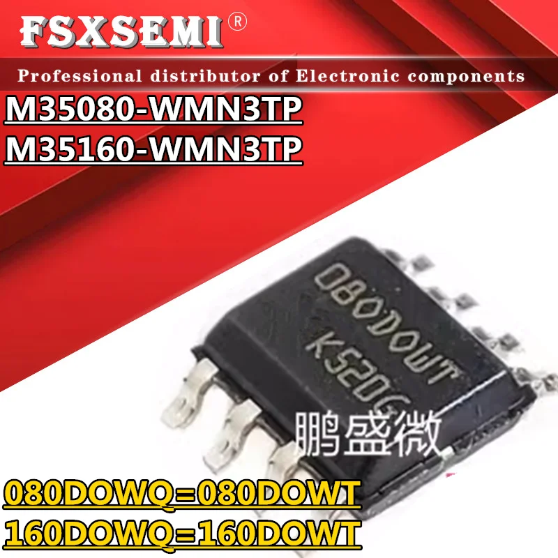 1 шт. Φ 080DOWQ 160DOWQ 080DOWT 160DOWT SOP-8 Chips