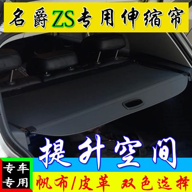 

Rear Parcel Shelf Car Styling Trunk Cover Material Curtain Rear Curtain Retractable Spa for MG ZS 2017 2018 2019