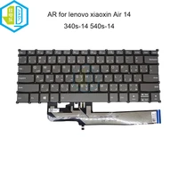 ar arabic backlit laptop keyboard light for lenovo yoga s540 14 540s 14 340s 14 a340 14 xiaoxin air 14iil air 14 2019 pp2sb ar