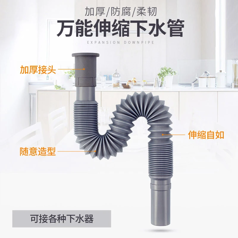 

Basin under the water pipe washbasin washbasin mop pool washbasin drain pipe deodorant extension telescopic extension tube