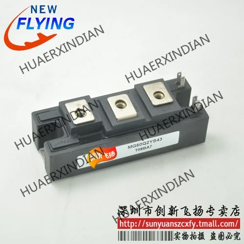 

Совершенно новый оригинальный MG50Q2YS43