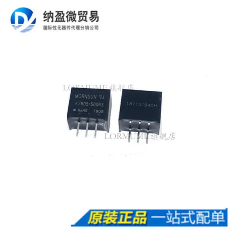 

free shippingLormume | K7805-500R3 DC-DC SIP-3 DC-DC 10pcs