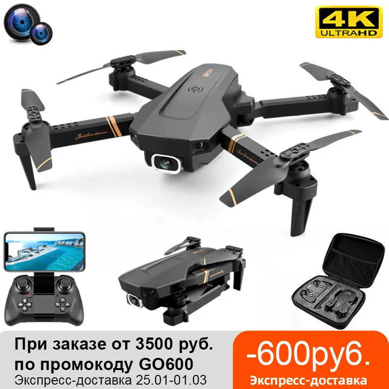 

Складной Квадрокоптер V4 с широкоугольной камерой 4K/1080P HD и поддержкой Wi-Fi