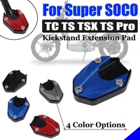 motorcycle kickstand foot side stand extension pad support plate enlarge for super soco tc ts lite pro 1200r s tsx accessories