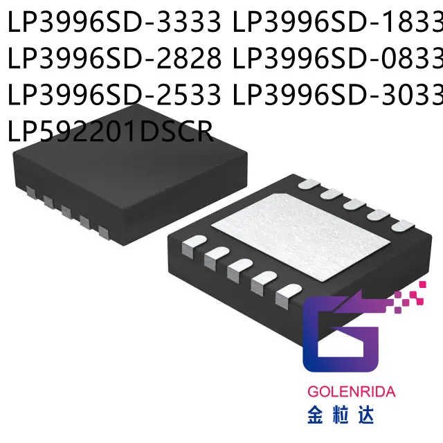 

10PCS LP3996SD-3333 LP3996SD-1833 LP3996SD-2828 LP3996SD-0833 LP3996SD-2533 LP3996SD-3033 LP592201DSCR IC