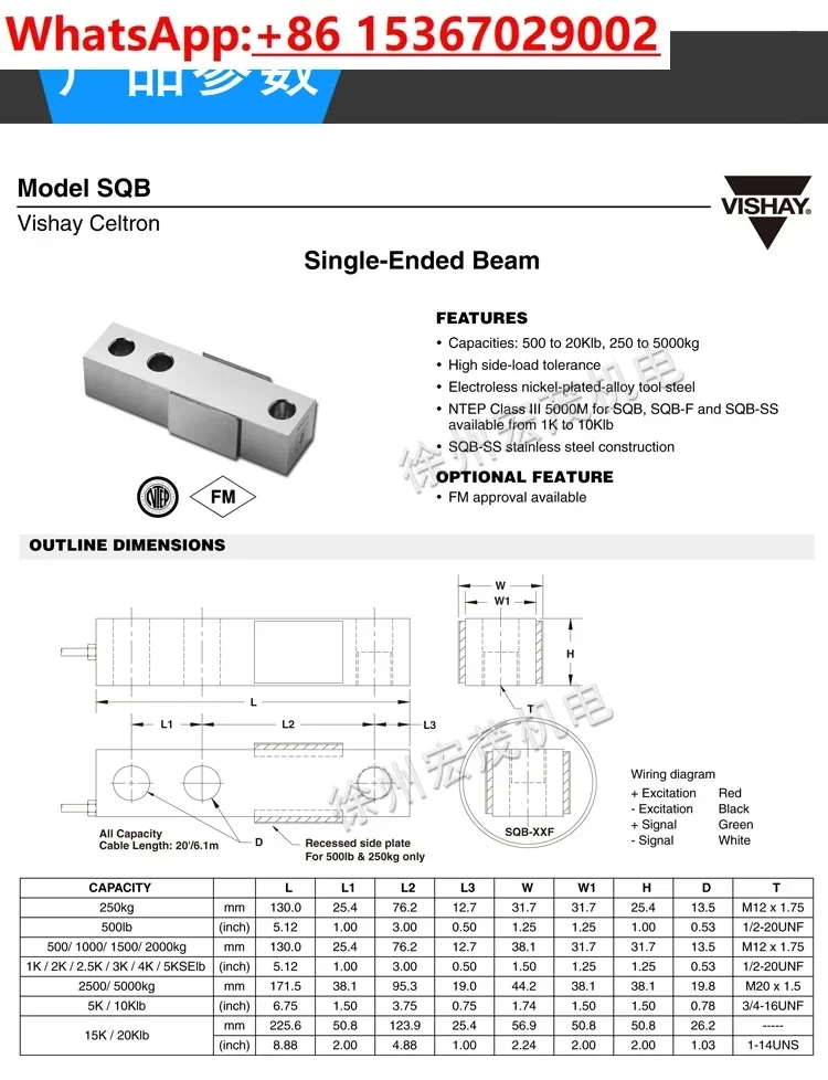 Фото Консольный датчик CELTRON, тензодатчик из легированной стали SQB-250kg500kg1t2t5t №4