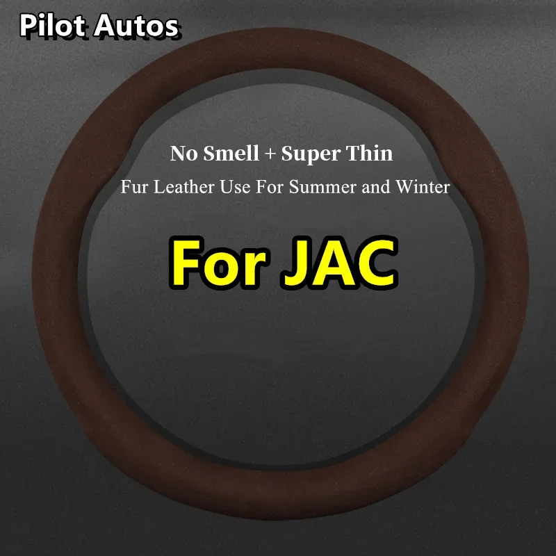 Без запаха супер тонкая кожа искусственная для JAC IEV7 IEV50 V7 T6 T8 RS A30 A13 A13RS A5 A60 IC5