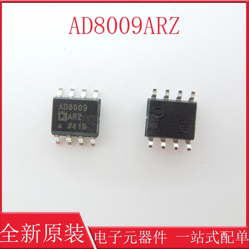 

2pcs AD8009ARZ AD8009 patch SOP8 high-speed operational amplifier original products