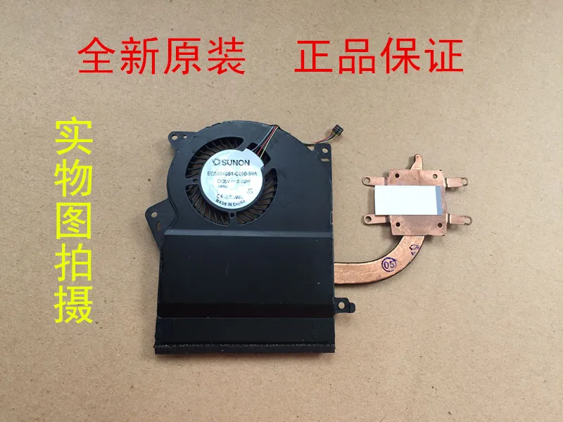 

Вентилятор-радиатор для Asus Transformer Book T300 TX300K3317CA T300LA