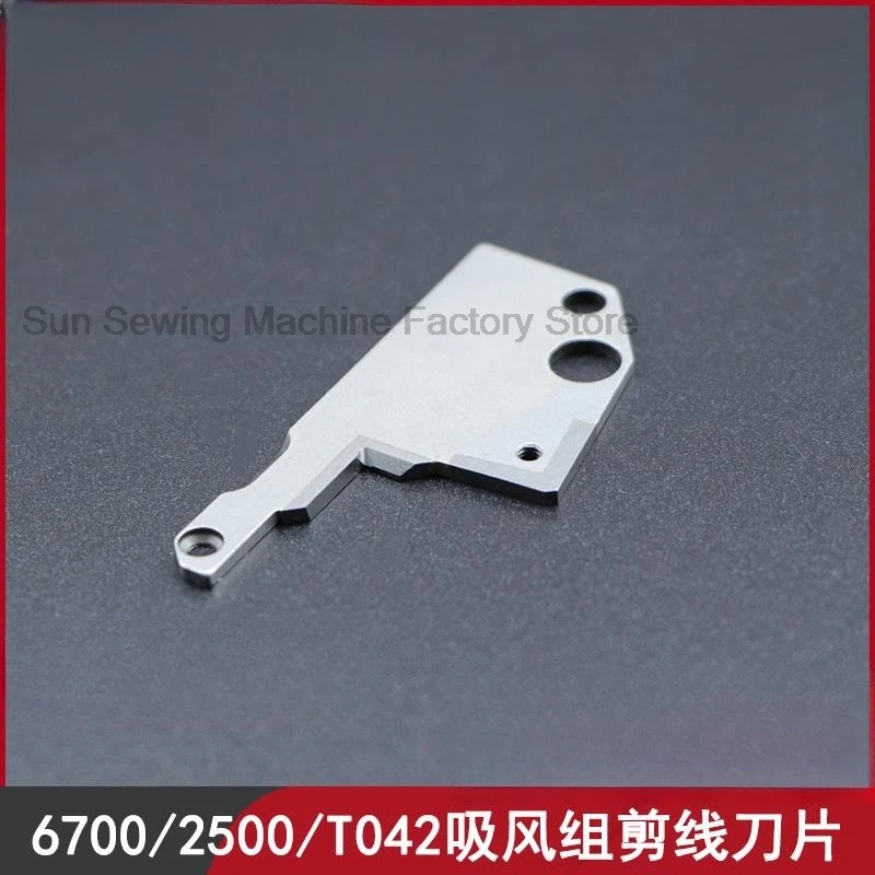 MO-6700 Оверлок Швейная машина Всасывающее устройство Лезвие для резки проволоки