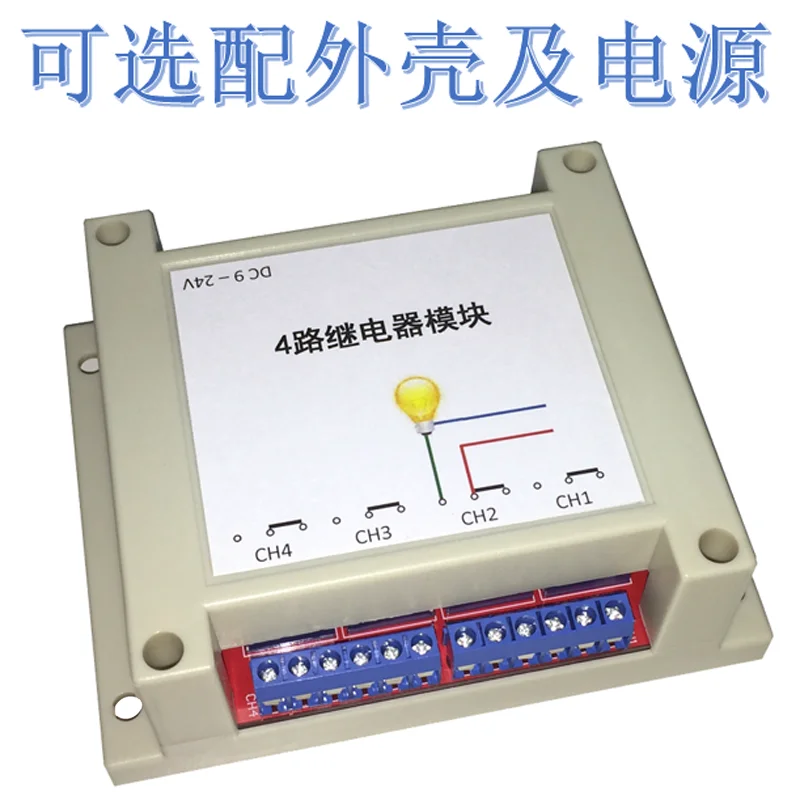 

SR-104 Series Serial Port Control 4-way Relay Module Delay Relay Microcontroller Controller