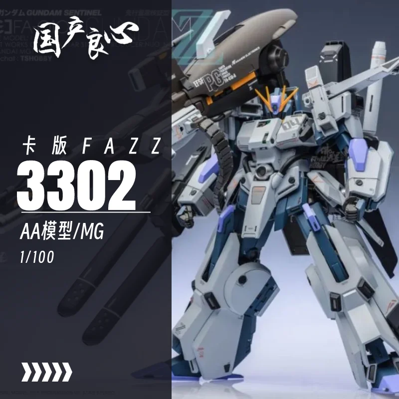 

Модель DABAN 3302 MG 1/100 FAZZ GUNDAM FAZZ-3302-AA Ka. Модель сборной экшн-Фигурки игрушки