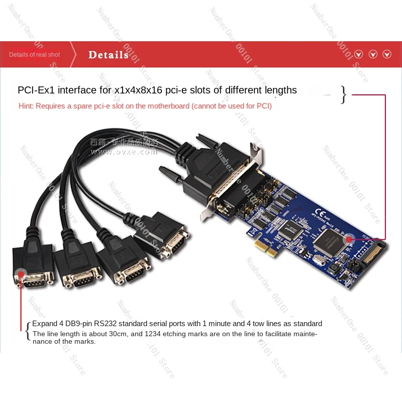 E1-PCE1054-4SV PCI-E для карты последовательного порта 4-портовый Блок питания TTL уровня 1 и