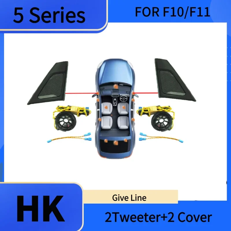 

Аудиоголовка, высокие частоты, музыкальный высокочастотный динамик для BMW 5 серии F10 F11, звуковой сигнал центральной консоли, передний и задний звуковой сигнал двери, подходит с крышкой