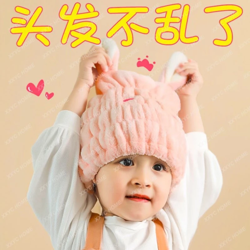 

Coral Velvet Hair-Drying Cap Quick-Drying New Baotou Cute Thickening Microfiber Shower Cap